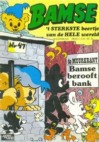 Cover Thumbnail for Bamse (Juniorpress, 1978 series) #47
