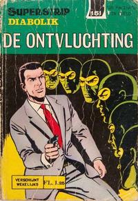 Cover Thumbnail for Superstrip (Nooit Gedacht [Nooitgedacht], 1968 series) #151