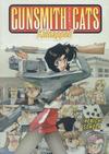 Cover for Gunsmith Cats (Dark Horse, 1996 series) #7 - Kidnapped