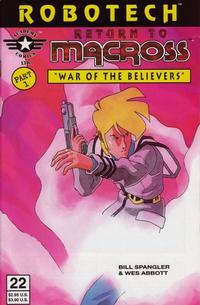 Cover Thumbnail for Robotech: Return to Macross (Academy Comics Ltd., 1994 series) #22