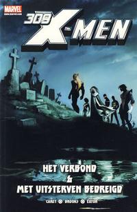 Cover Thumbnail for X-Men (Z-Press Junior Media, 2007 series) #309