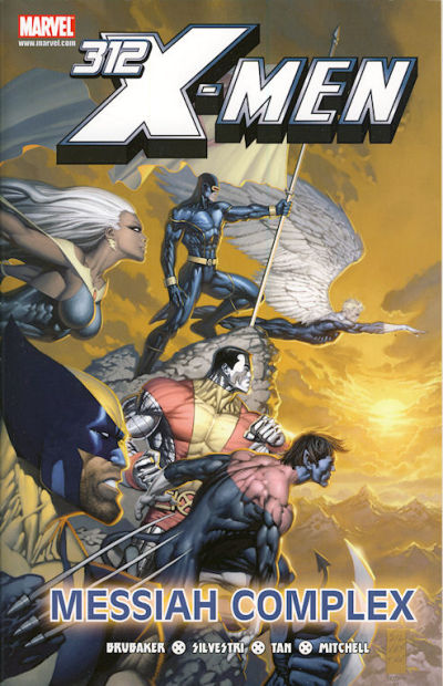 Cover for X-Men (Z-Press Junior Media, 2007 series) #312