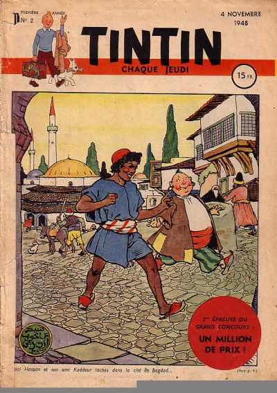 Cover for Journal de Tintin (Dargaud, 1948 series) #2