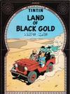 Cover for The Adventures of Tintin (Little, Brown, 1974 series) #[5] - Land of Black Gold