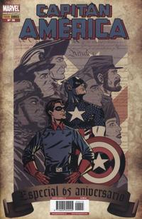 Cover Thumbnail for Capitán América (Panini España, 2005 series) #15