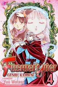 Cover for Fushigi Yûgi: Genbu Kaiden (Viz, 2005 series) #4