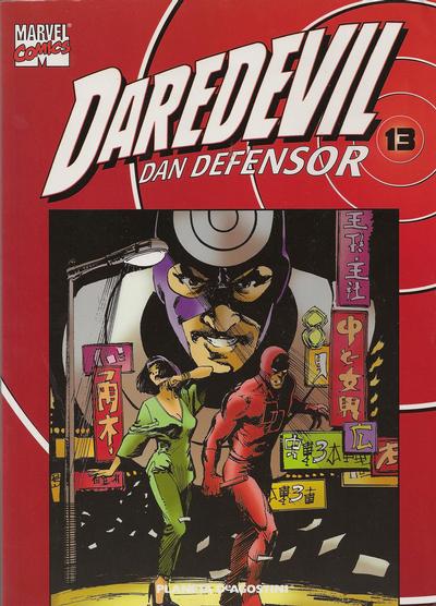 Cover for Coleccionable Daredevil (Planeta DeAgostini, 2003 series) #13