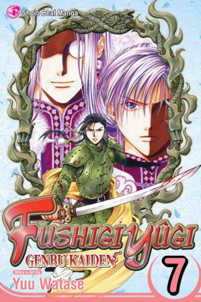 Cover for Fushigi Yûgi: Genbu Kaiden (Viz, 2005 series) #7