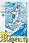 Cover for Magic Knight Rayearth (Bonnier Carlsen, 2006 series) #5