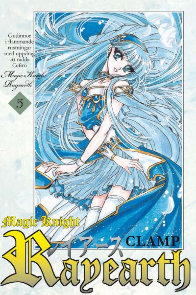 Cover for Magic Knight Rayearth (Bonnier Carlsen, 2006 series) #5