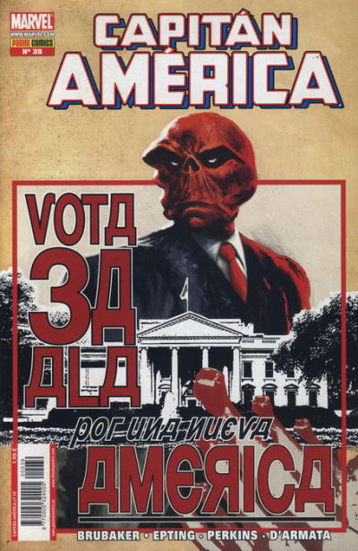 Cover for Capitán América (Panini España, 2005 series) #39