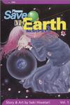 Cover for Please Save My Earth (Viz, 2003 series) #1