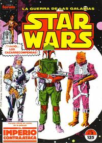 Cover Thumbnail for Star Wars (Planeta DeAgostini, 1986 series) #2