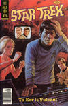 Cover for Star Trek (Western, 1967 series) #59