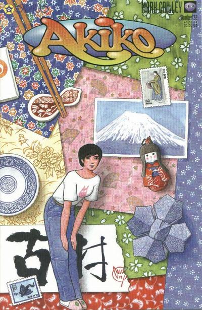 Cover for Akiko (SIRIUS Entertainment, 1996 series) #32