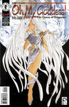 Cover for Oh My Goddess! (Dark Horse, 1994 series) #Part IV #5