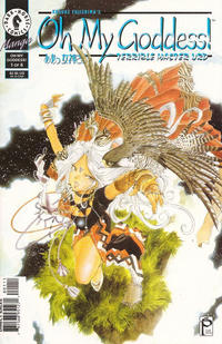 Cover Thumbnail for Oh My Goddess! (Dark Horse, 1994 series) #Part III #6