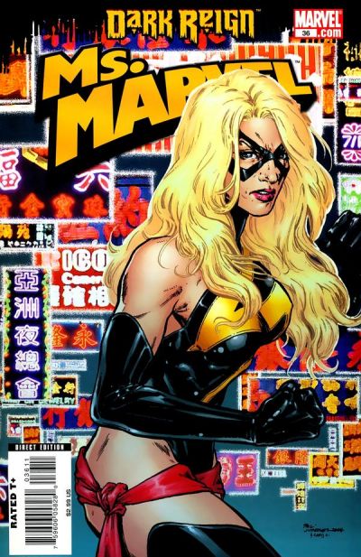 Cover for Ms. Marvel (Marvel, 2006 series) #36