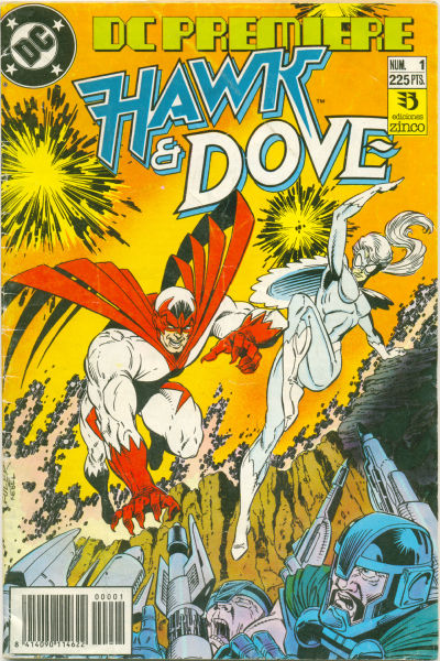 Cover for DC Premiere (Zinco, 1990 series) #1