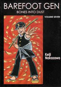 Cover Thumbnail for Barefoot Gen: A Cartoon Story of Hiroshima (Last Gasp, 2003 series) #7