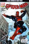 Cover for Spider-Man (Panini Deutschland, 2004 series) #23