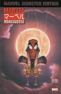 Cover Thumbnail for Marvel Monster Edition (Panini Deutschland, 2003 series) #3 - Marvel Mangaverse 2