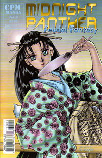 Cover Thumbnail for Midnight Panther: Feudal Fantasy (Central Park Media, 1998 series) #3