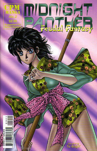Cover for Midnight Panther: Feudal Fantasy (Central Park Media, 1998 series) #2