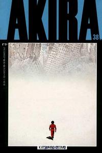 Cover Thumbnail for Akira (Marvel, 1988 series) #38