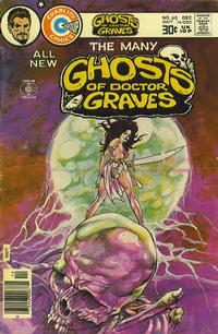 Cover for The Many Ghosts of Dr. Graves (Charlton, 1967 series) #60