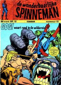 Cover Thumbnail for Spinneman Classics (Classics/Williams, 1970 series) #61