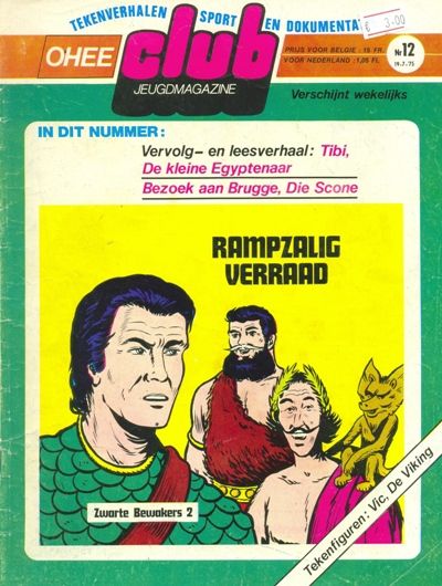 Cover for Ohee Club (Het Volk, 1975 series) #12