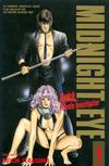 Cover for Midnight Eye: Gokü Private Investigator (Viz, 1991 series) #1