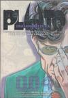 Cover for Pluto: Urasawa x Tezuka (Viz, 2009 series) #4