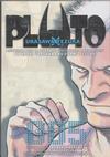 Cover for Pluto: Urasawa x Tezuka (Viz, 2009 series) #5