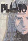 Cover for Pluto: Urasawa x Tezuka (Viz, 2009 series) #7