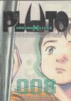 Cover for Pluto: Urasawa x Tezuka (Viz, 2009 series) #8