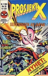 Cover Thumbnail for Prosjekt X (Semic, 1984 series) #2/1984