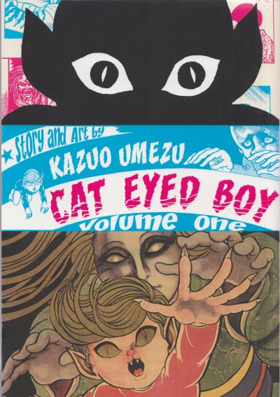 Cover for Cat Eyed Boy (Viz, 2008 series) #1