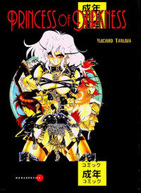 Cover Thumbnail for Princess of Darkness (Fantagraphics, 2001 series) 