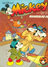 Cover Thumbnail for Mickey Maandblad (Oberon, 1976 series) #10/1978