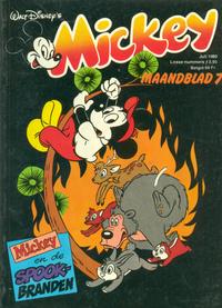 Cover Thumbnail for Mickey Maandblad (Oberon, 1976 series) #7/1980