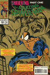 Cover Thumbnail for The Amazing Spider-Man (1963 series) #390 [Direct Edition - Deluxe]