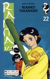 Cover Thumbnail for Ranma 1/2 (2003 series) #22