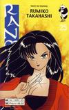 Cover Thumbnail for Ranma 1/2 (2003 series) #25