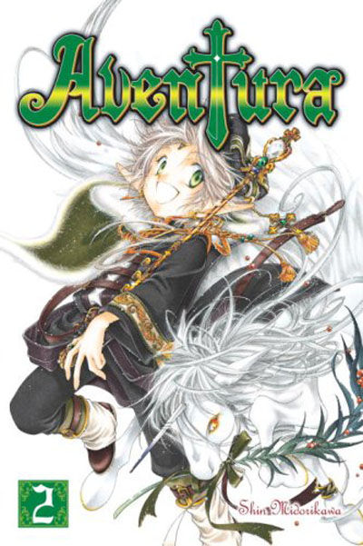 Cover for Aventura (Random House, 2007 series) #2