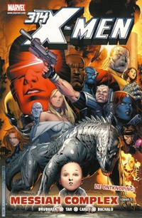 Cover Thumbnail for X-Men (Z-Press Junior Media, 2007 series) #314