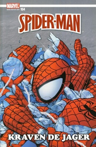 Cover for Spider-Man (Z-Press Junior Media, 2006 series) #154