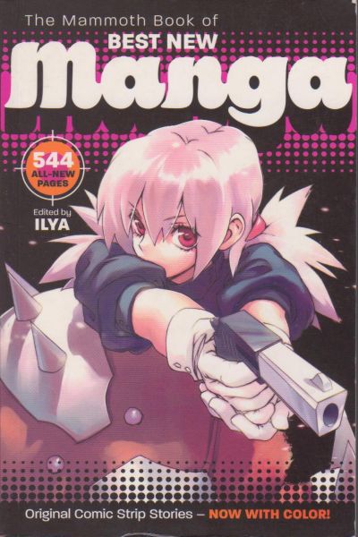 Cover for The Mammoth Book of Best New Manga (Carroll & Graf, 2006 series) #2