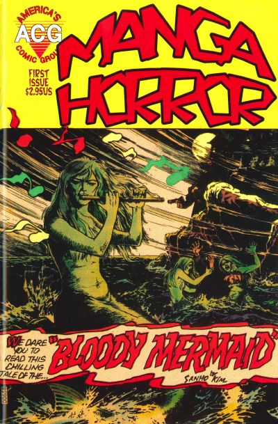Cover for Manga Horror (Avalon Communications, 1998 series) #1